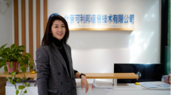 元脑驱动 数字赋能--共铸智算时代