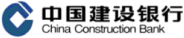中国建设银行
