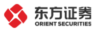 东方证券