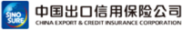 中国出口信用保险公司