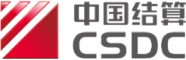 中国结算