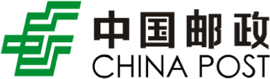 中国邮政